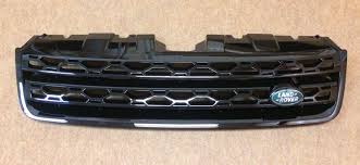 Jaguar grill